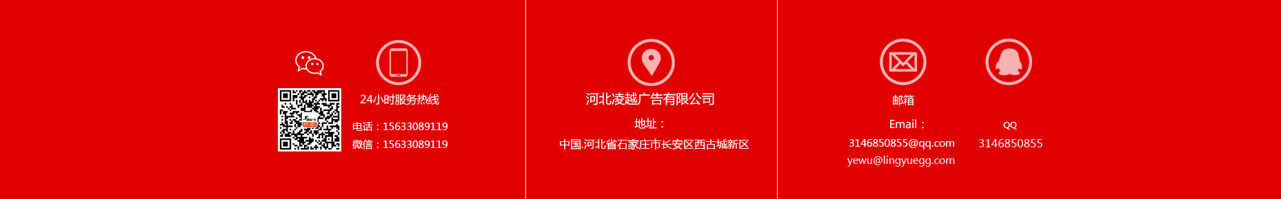 河北凌越廣告有限公司,墻體廣告,大型墻體廣告,專(zhuān)業(yè)墻體廣告,鄉(xiāng)鎮(zhèn)墻體廣告,刷墻廣告,戶(hù)外墻體廣告,墻體廣告公司,河北墻體廣告,石家莊墻體廣告,河南墻體廣告,山東墻體廣告,山西墻體廣告,一站式專(zhuān)業(yè)制作全國(guó)發(fā)布?jí)w廣告,噴繪膜廣告,墻體噴繪膜,墻體噴繪廣告,門(mén)頭廣告,河北門(mén)頭廣告,黨建制作,彩繪,墻體彩繪,農(nóng)村黨建,農(nóng)村彩繪,新農(nóng)村彩繪,新農(nóng)村黨建