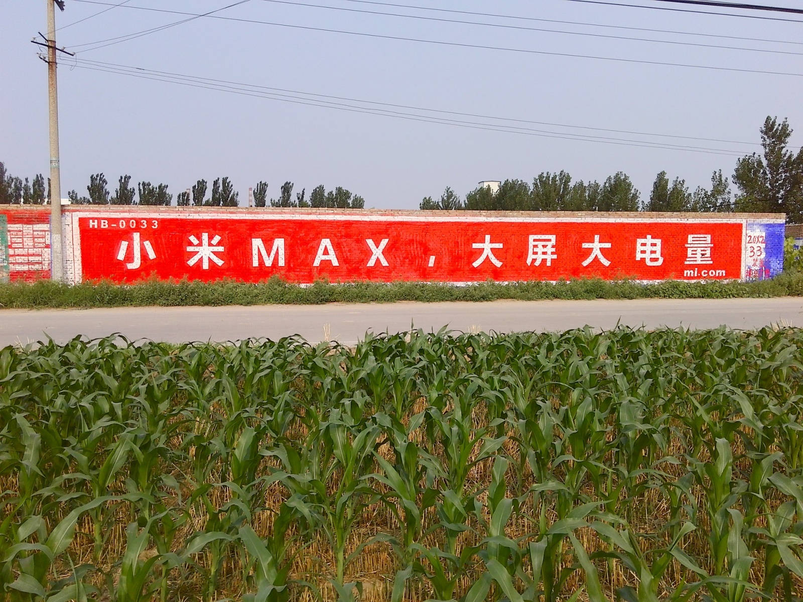 墻體廣告的特點(diǎn)