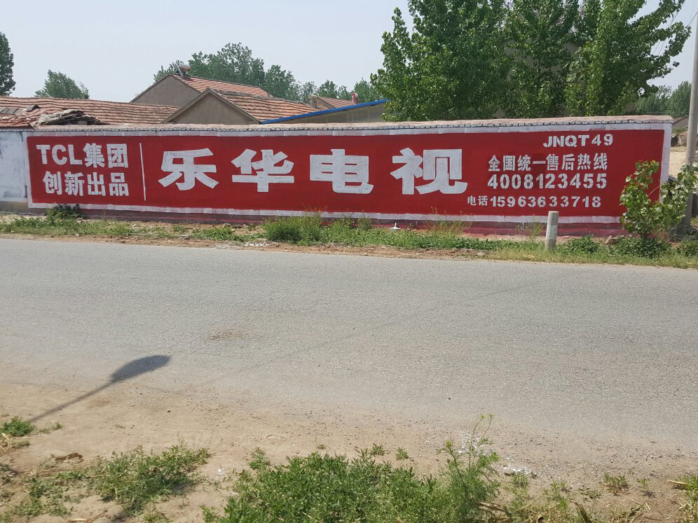 墻體廣告發(fā)布的關(guān)鍵是什么