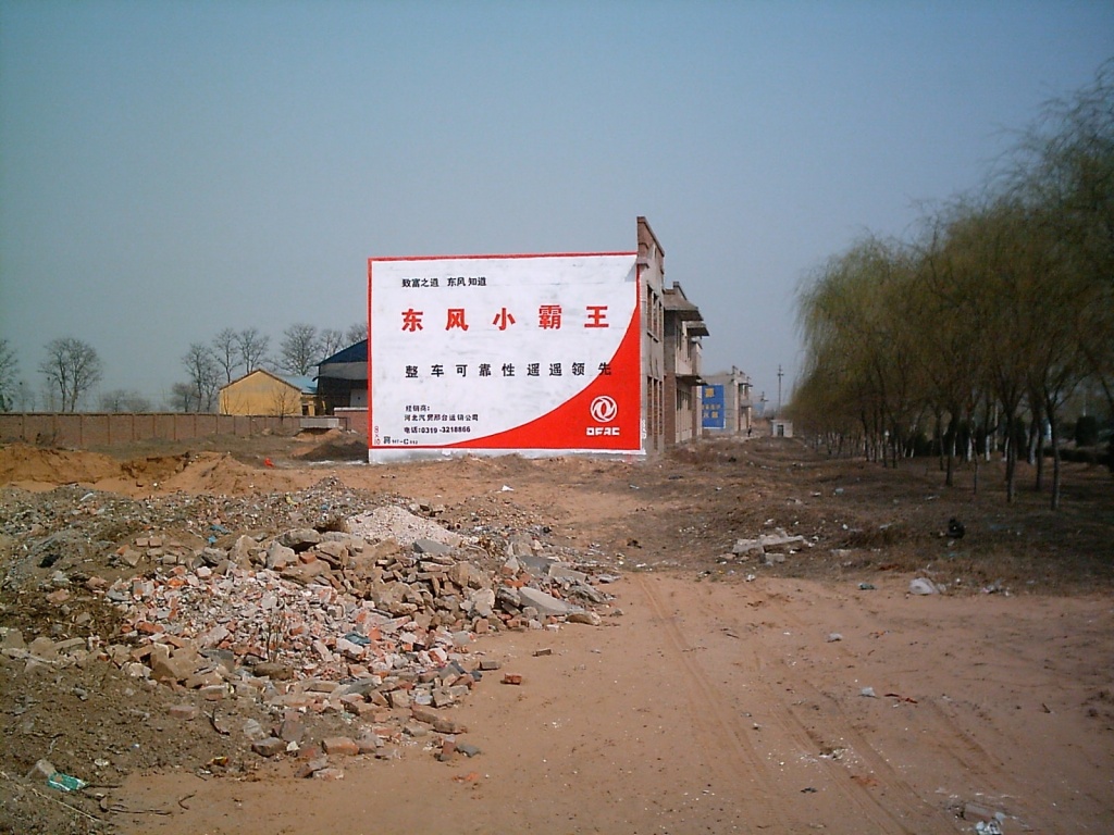 東風(fēng)小卡汽車墻體廣告