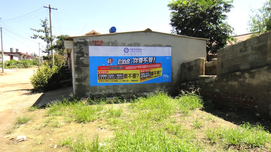 中國移動噴繪膜廣告