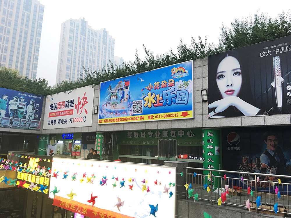 小花朵朵兒童水上樂園—燈箱設(shè)計(jì)噴繪，拉布燈箱制作安裝