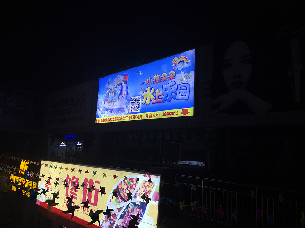 小花朵朵兒童水上樂園—燈箱設計噴繪，拉布燈箱制作安裝