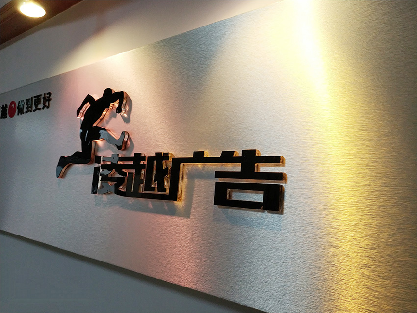 強(qiáng)大完善的公司規(guī)模