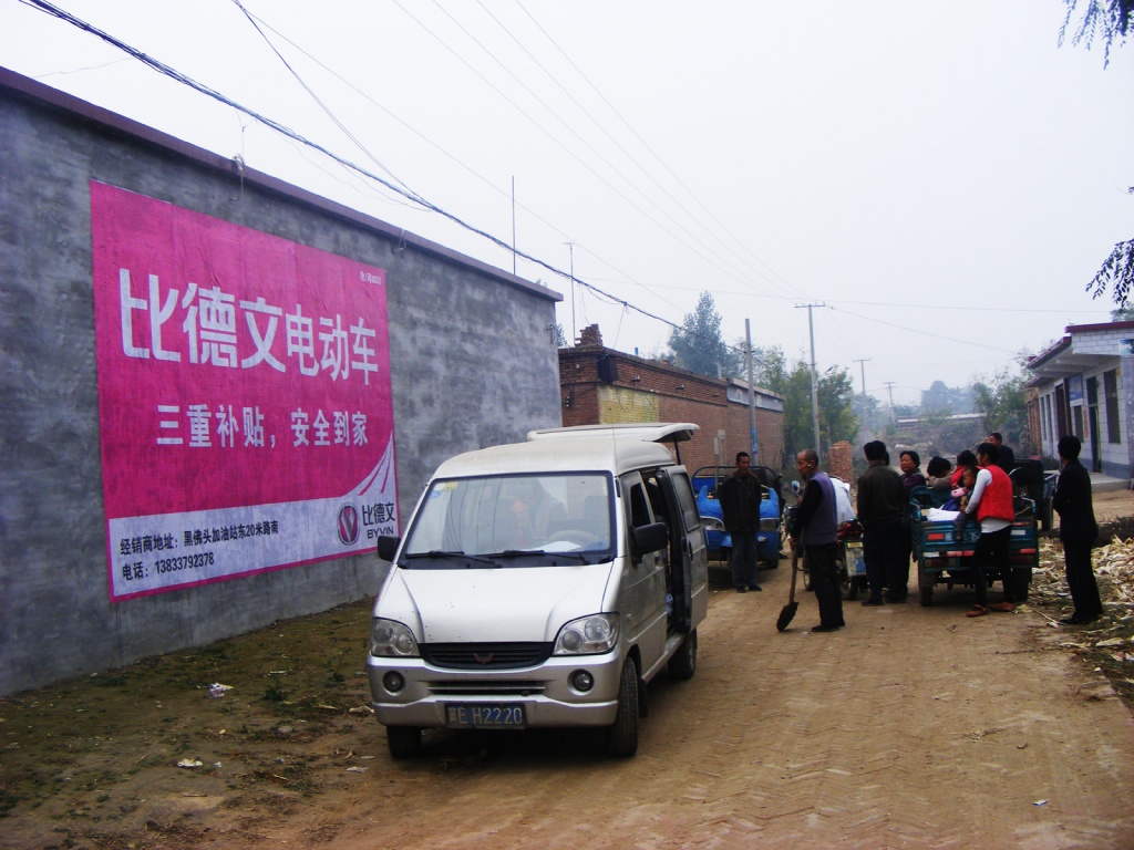比德文電動(dòng)車噴繪膜廣告