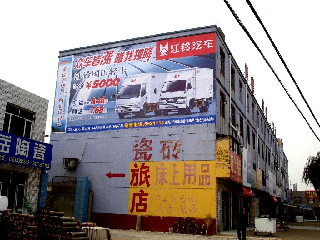 江鈴汽車(chē)噴繪膜廣告