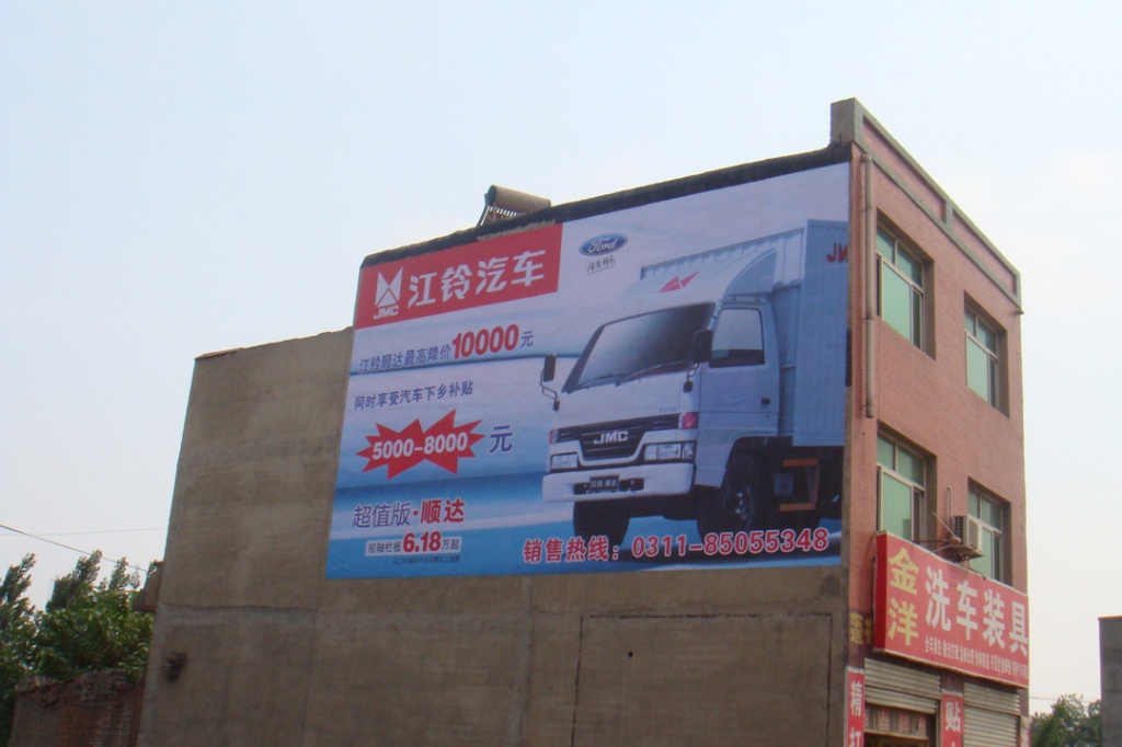 江鈴汽車噴繪膜廣告