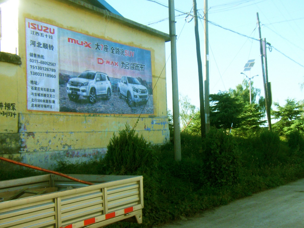 五十鈴汽車噴繪膜廣告