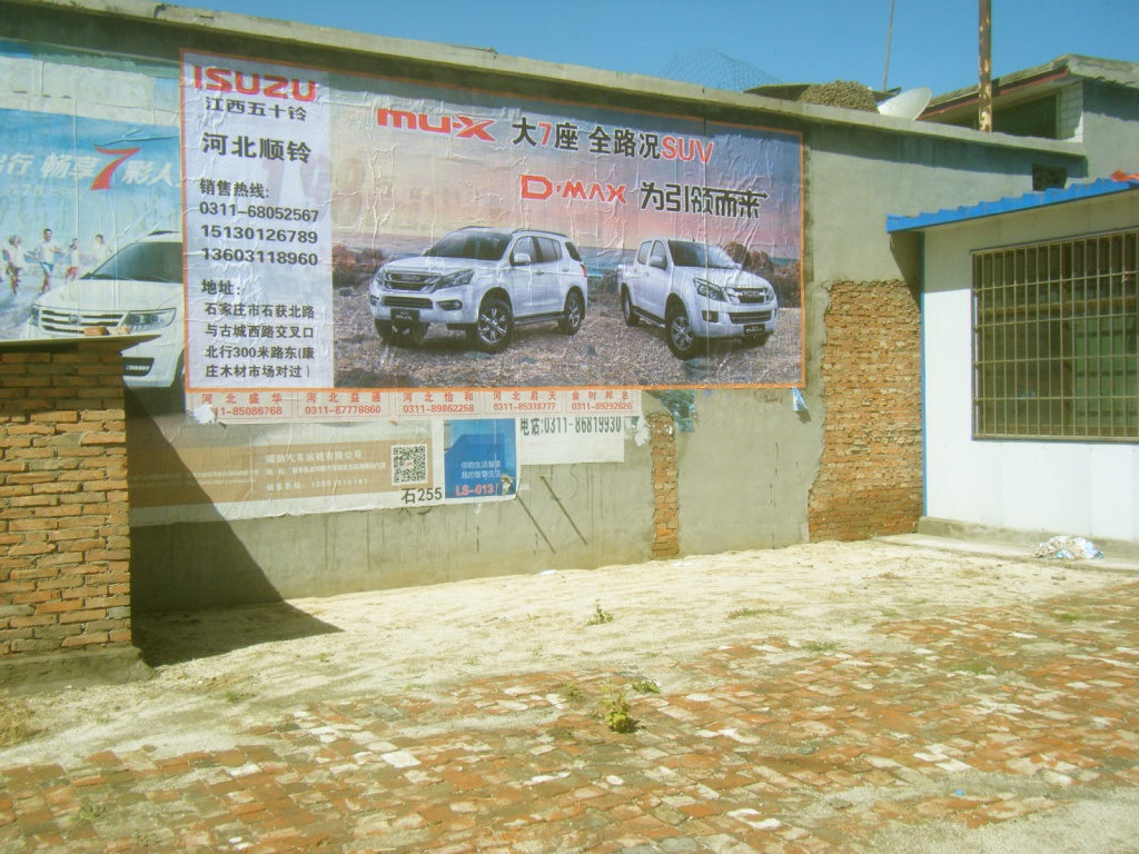 五十鈴汽車噴繪膜廣告