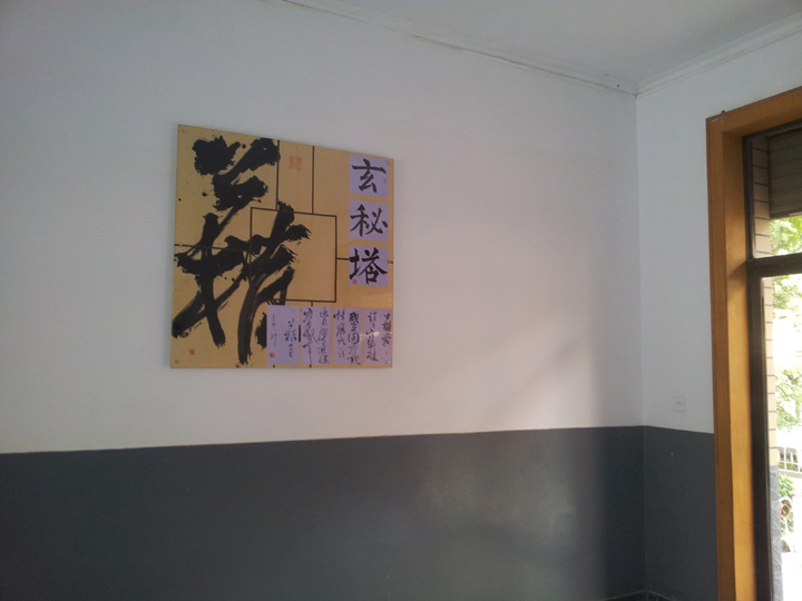 38中亞克力展牌