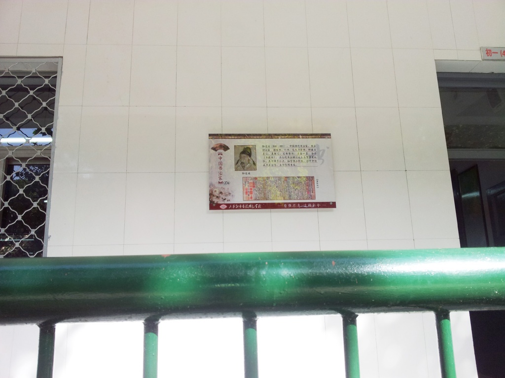 38中亞克力展牌