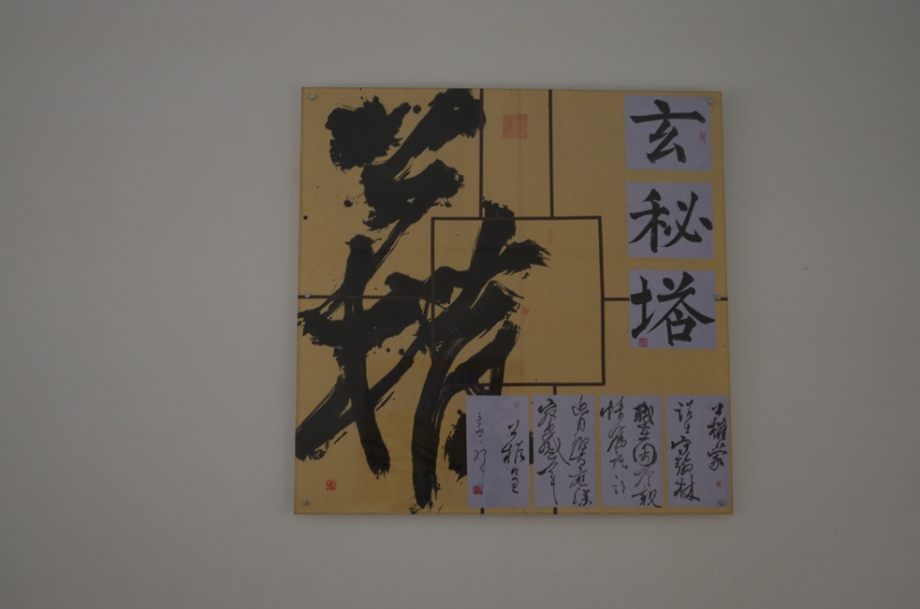 38中亞克力展牌