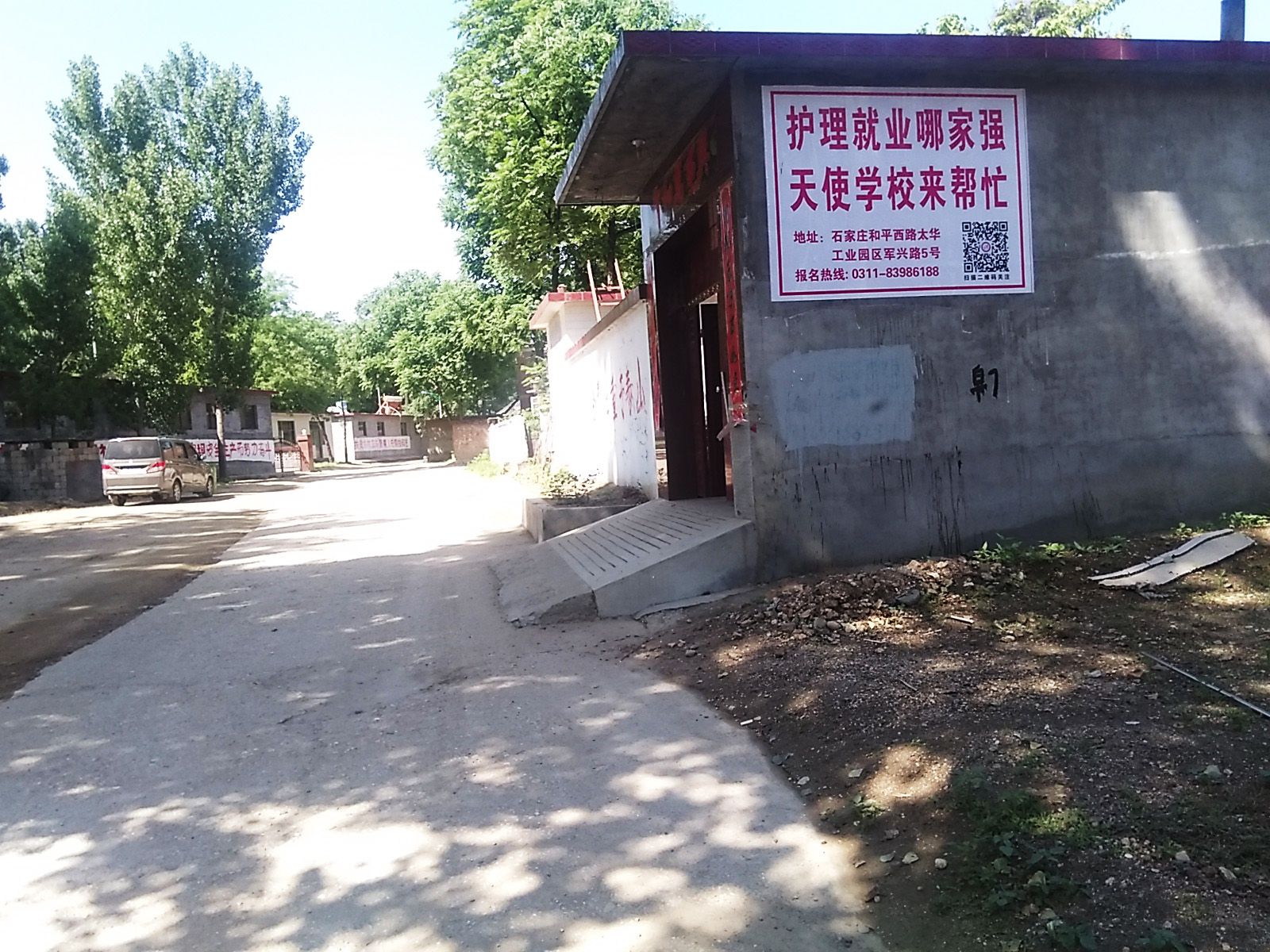 天使護士學(xué)校噴繪膜廣告