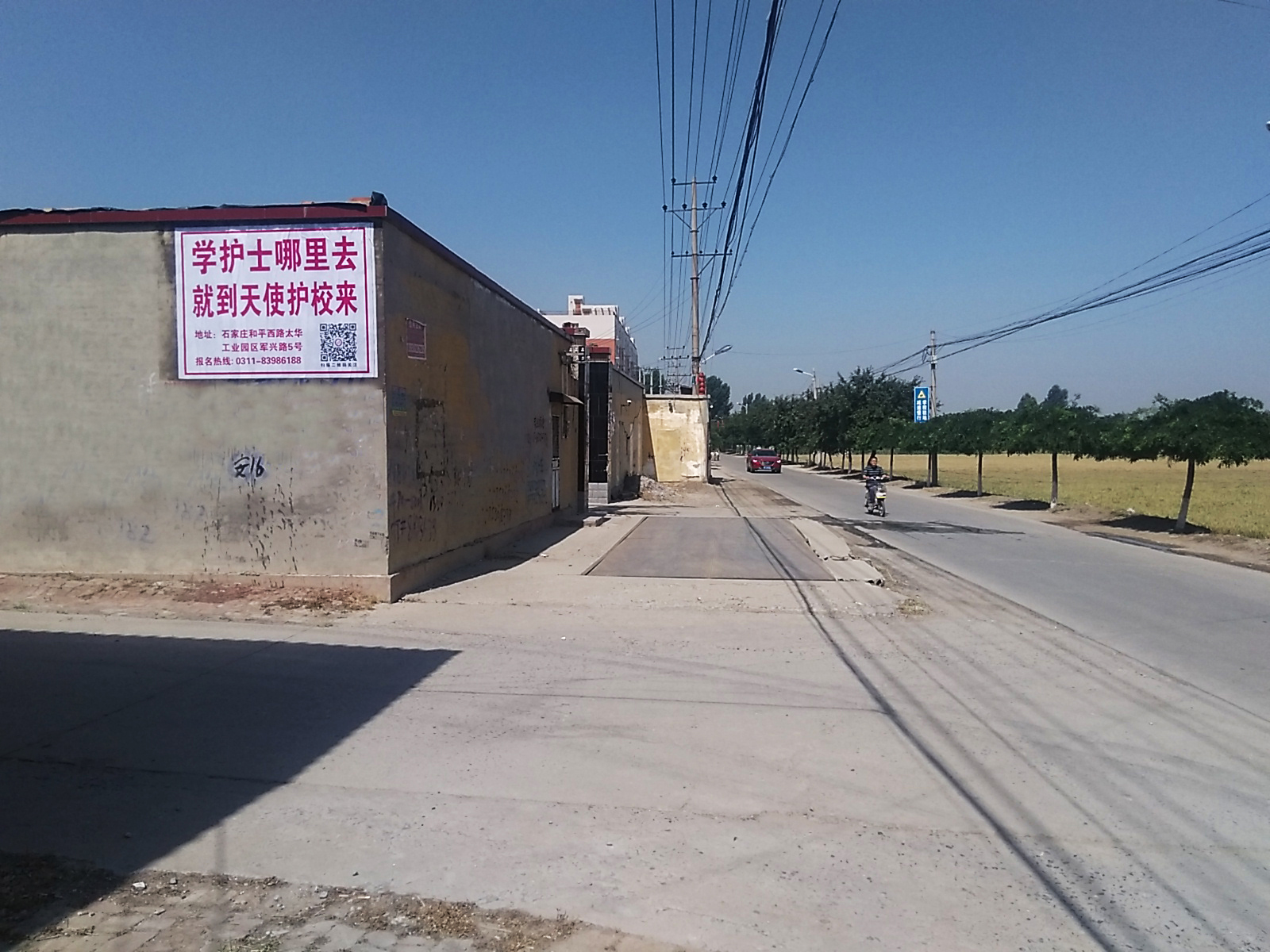 天使護士學(xué)校噴繪膜廣告