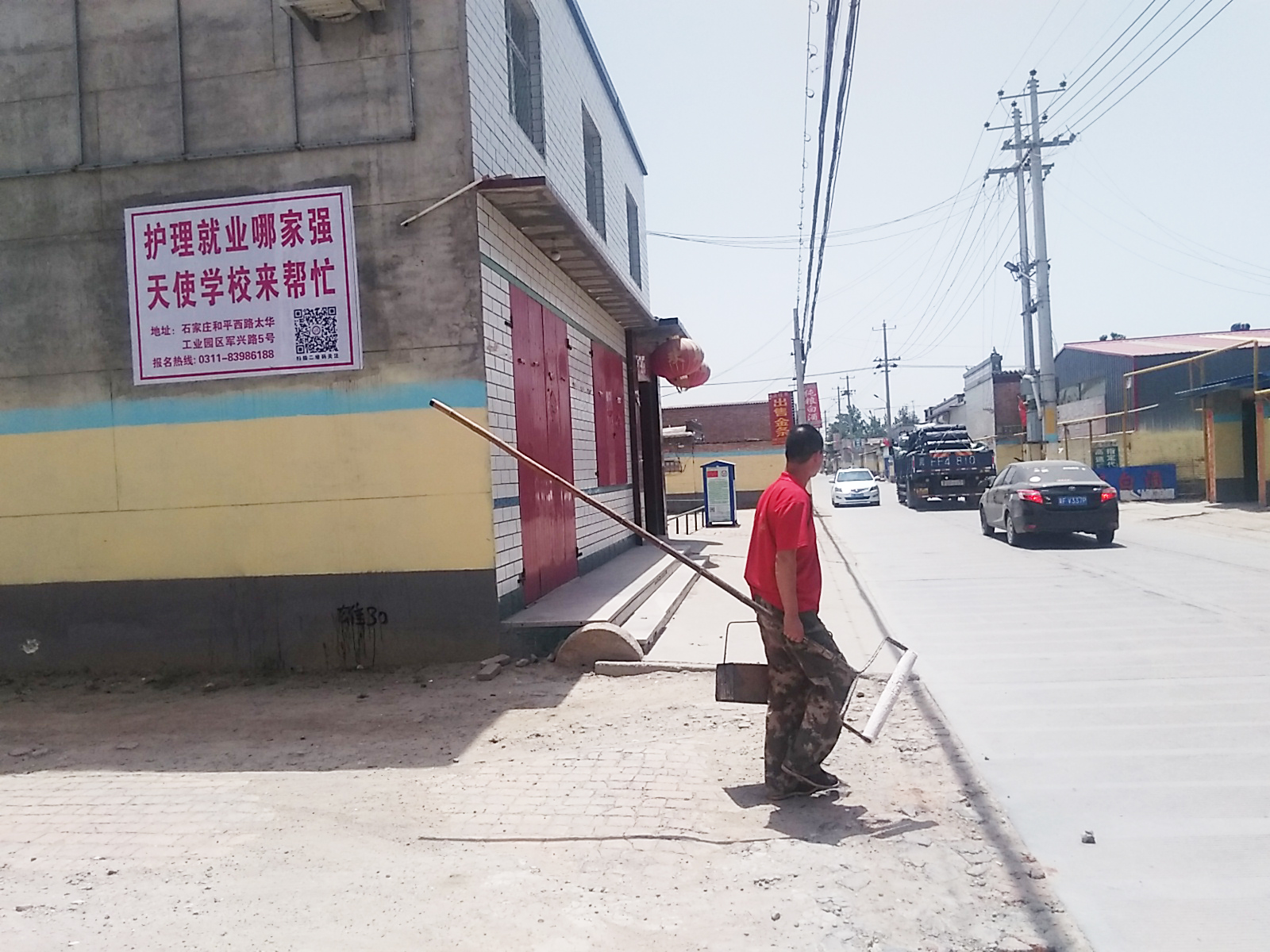 天使護士學(xué)校噴繪膜廣告