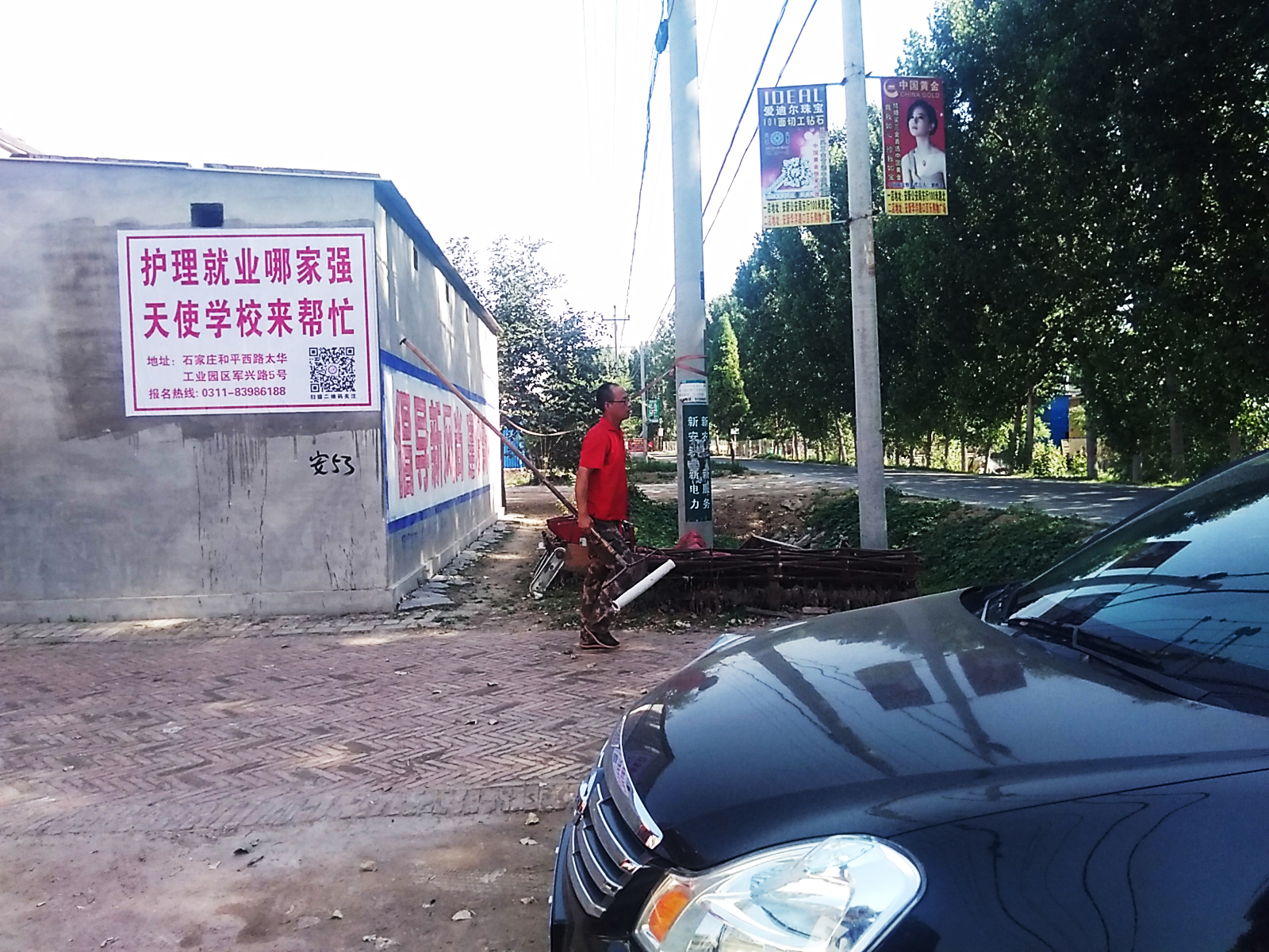 天使護士學(xué)校噴繪膜廣告