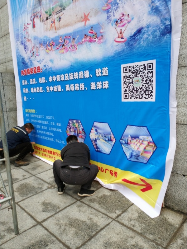 噴繪布設(shè)計(jì)制作安裝-商場(chǎng)門頭戶外