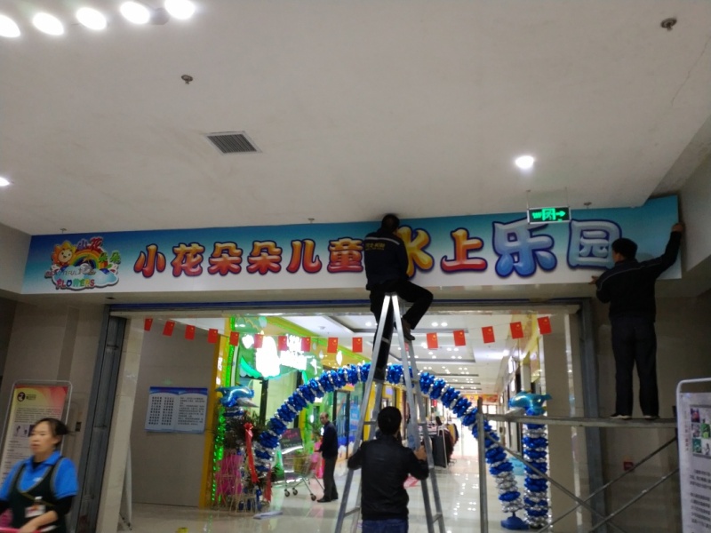 寫真噴繪設(shè)計(jì)制作安裝-pvc寫真，kt板寫真，車貼寫真