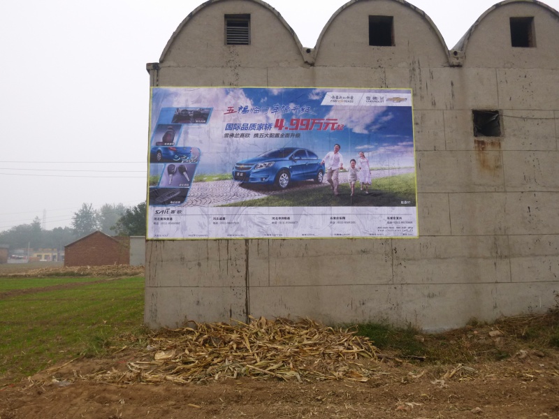 通用汽車(chē)賽歐汽車(chē)-噴繪膜廣告