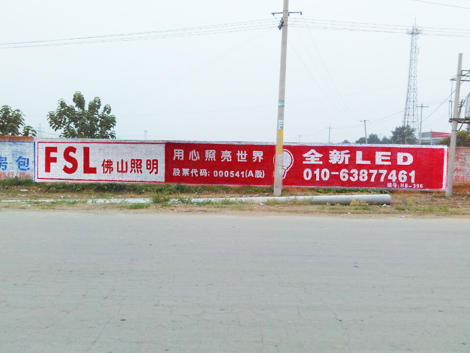 佛山照明墻體廣告