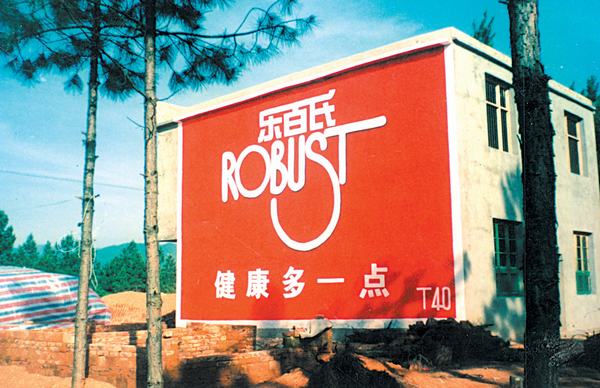 如何選擇合適的墻體廣告？