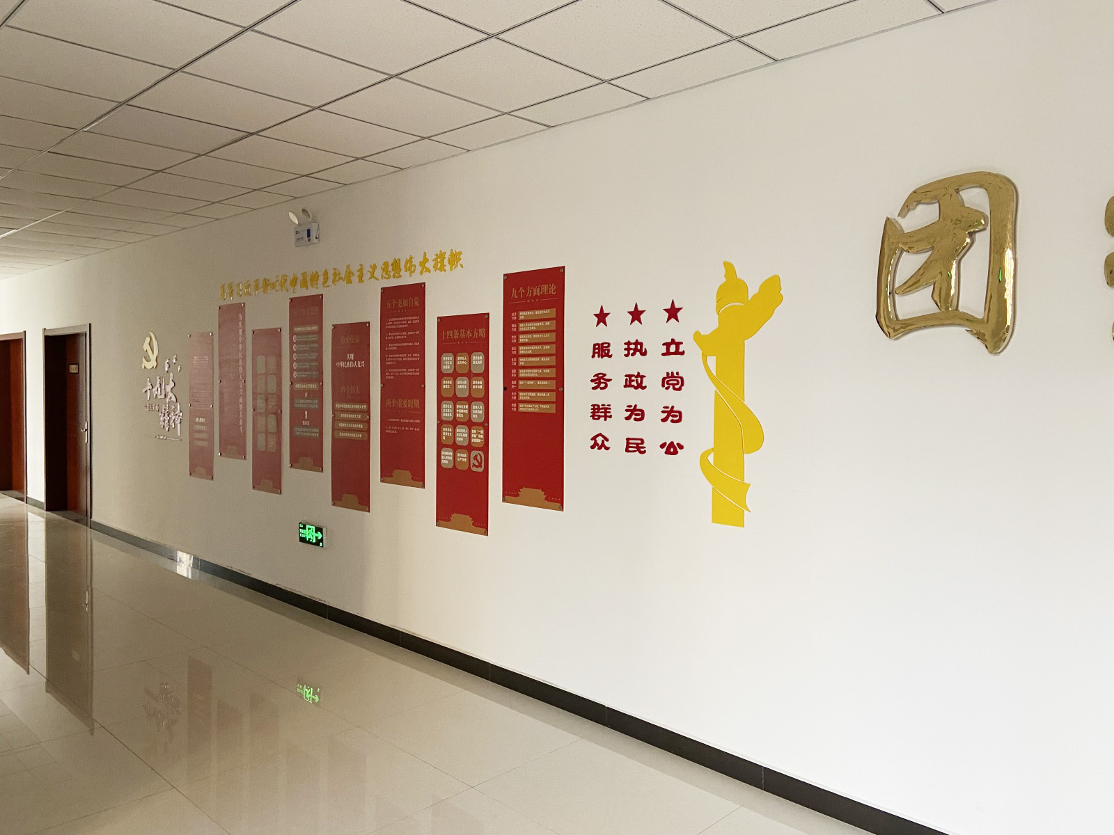 南焦社區(qū)黨政宣傳