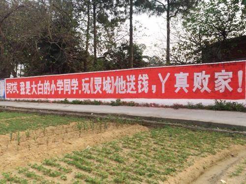 墻體廣告為什么要在投放地反復(fù)投放呢？ 