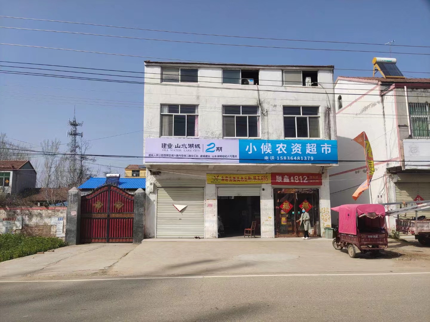 房地產(chǎn)門(mén)頭廣告欣賞