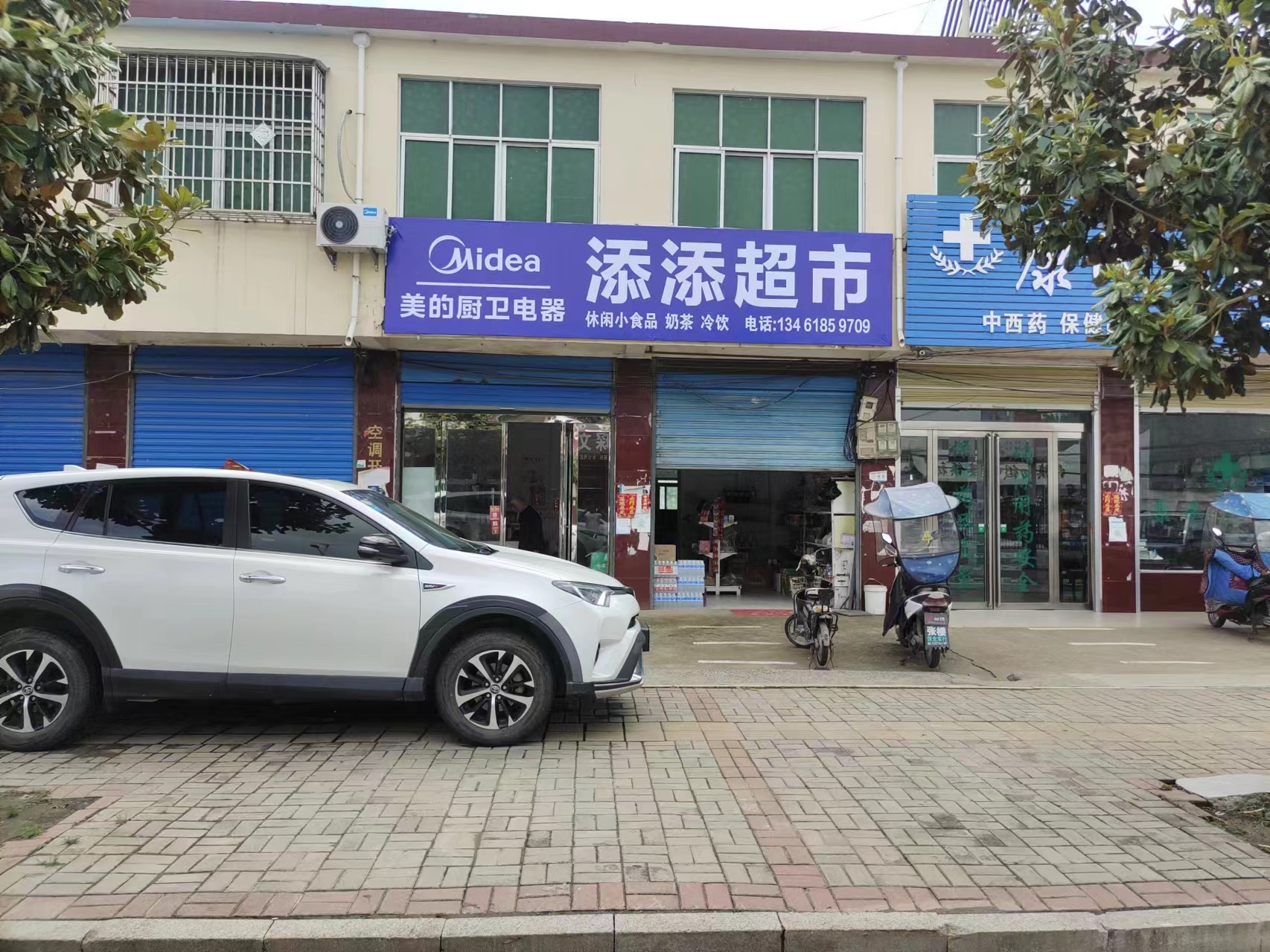 美的廚衛(wèi)電器門(mén)頭廣告欣賞