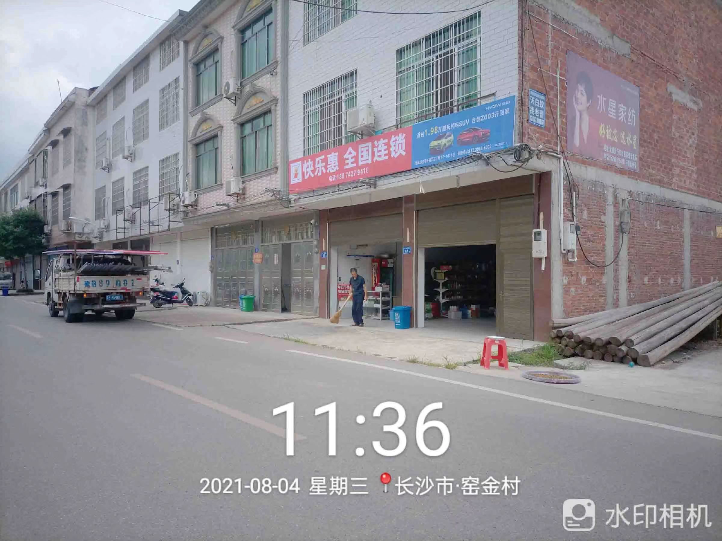 合創(chuàng)汽車(chē)門(mén)頭廣告欣賞